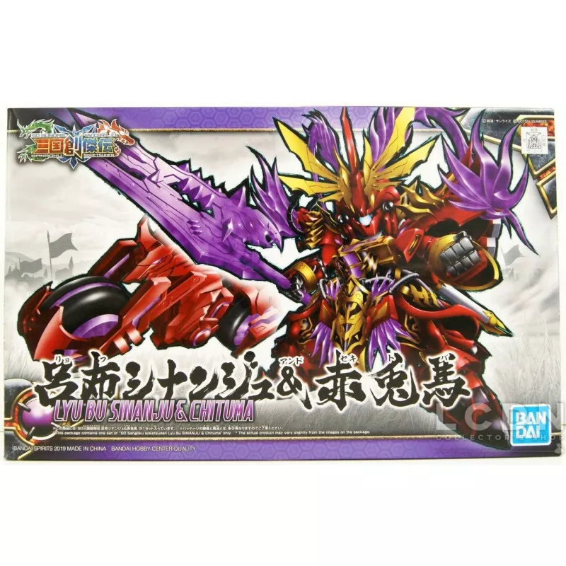 GUNDAM GUNPLA SD 08 LYU BU SINANJU RED HARE