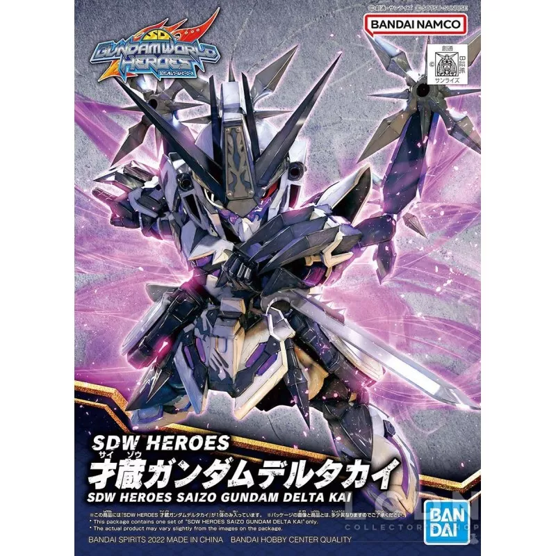 SDW Gundam Maquette Heroes Saizo Gundam Delta Kai N°22 8cm