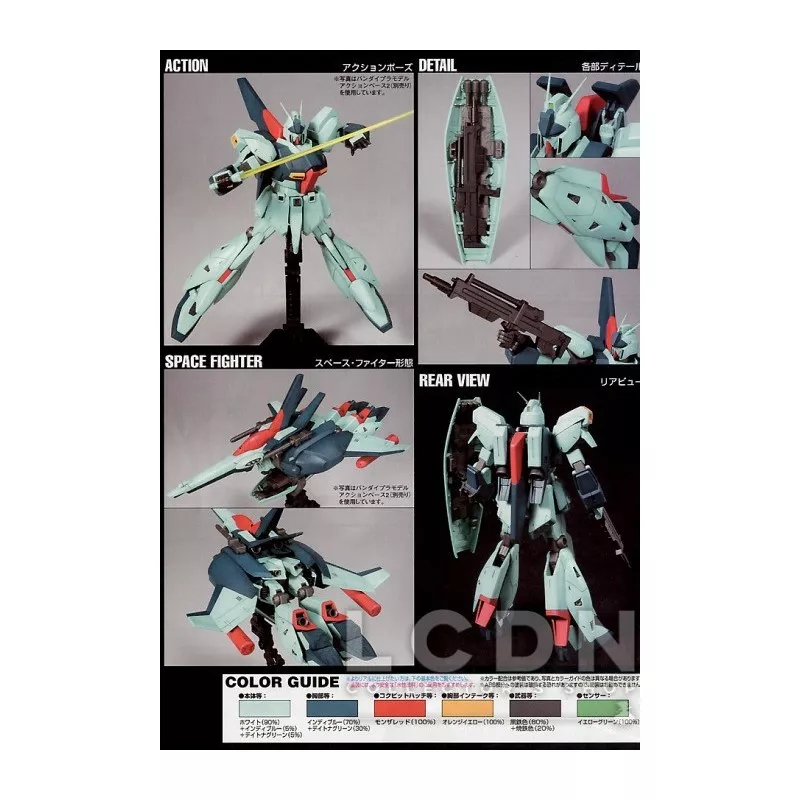 HG Gundam Model Kit 1/144 Re-GZ RGZ-91 N°085 13cm