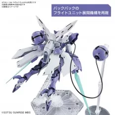HG Gundam Model Kit 1/144 Beguir-Beu 10cm