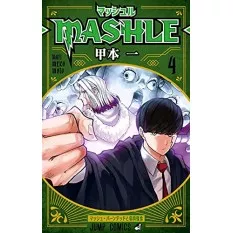 Mashle Manga Tome 4 *Français*