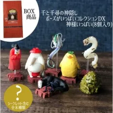 Studio Ghibli Spirited Away Box of 8 Figures Gods of Unabara Collection (Mystery Box)