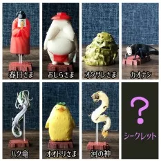 Studio Ghibli Spirited Away Box of 8 Figures Gods of Unabara Collection (Mystery Box)