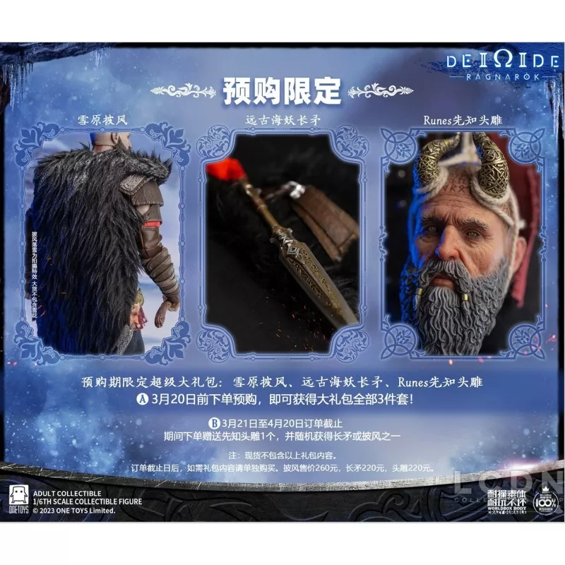 Man Of War Collectible Action Figurine 1/6 Onetoys OT019
