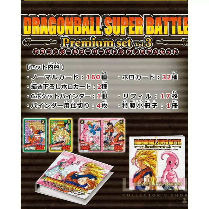 Carddass Dragon Ball Super TCG Battle Premium Set Vol.3 *JAPANESE*