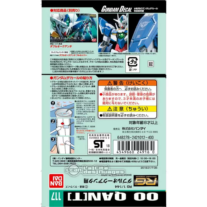 Gundam Decal 117 RG 1/144 OO Qan[T]