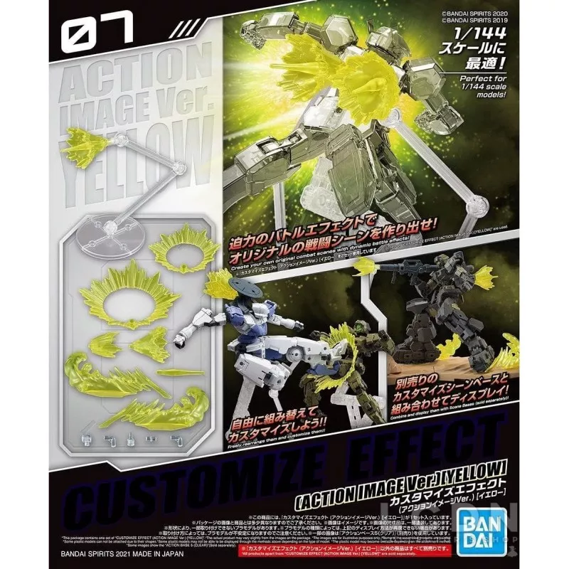 Gundam Maquette Customize Effect Action Image Ver. Jaune