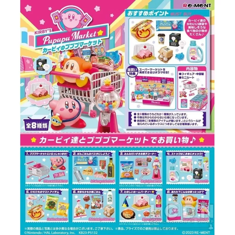 Flush Force BIZARRE BATHTUB orange 8 Pack surprise flushies Series 2 | A Flush Force BIZARRE BATHTUB orange 8 Pack surprise flushies Series 2 | A