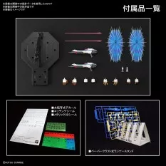 MGEX Gundam Model Kit 1/100 Strike Freedom