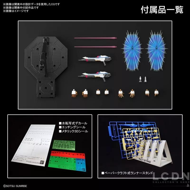 MGEX Gundam Model Kit 1/100 Strike Freedom