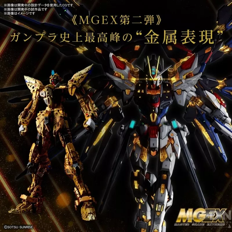 MGEX Gundam Model Kit 1/100 Strike Freedom
