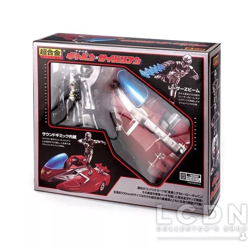 Space Sheriff Gavan (X-Or) Action Figure Space Sheriff Gavan Space Sheriff Gavan (X-Or) Action Figure Space Sheriff Gavan