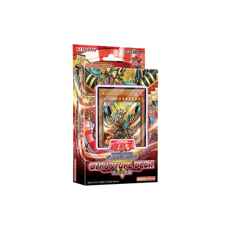 Yu-Gi-Oh! JCC Deck Structure Revamped : Les Rois du Feu *FR*