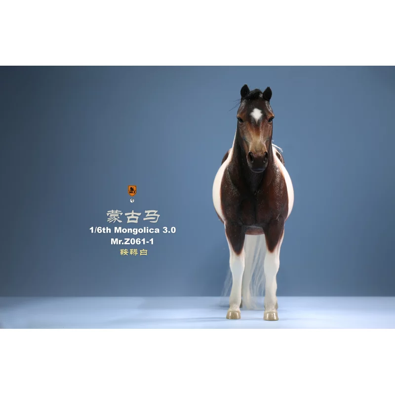 Super Thoroughbred Mini Figure 1120 Pkgs