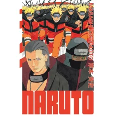 Naruto Manga Edition Hokage...