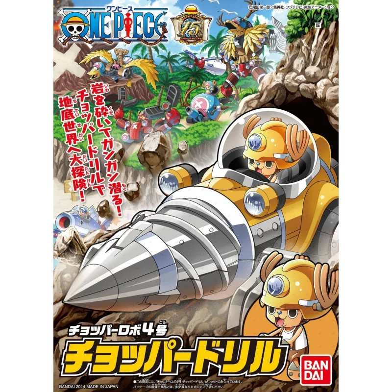 ONE PIECE Chopper Robot n°4 Chopper Drill Model Kit PVC 10cm