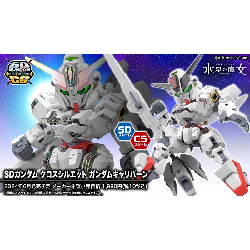SD Gundam Maquette Cross Silhouette Gundam Calibarn