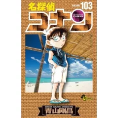 Detective Conan Manga Tome...