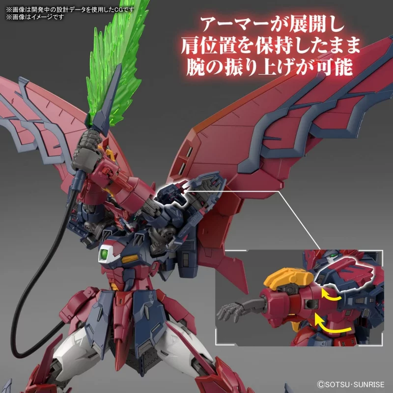 RG Gundam Maquette 1/144 Gundam Epyon 13cm