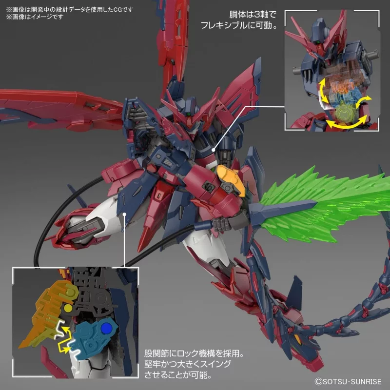 RG Gundam Maquette 1/144 Gundam Epyon 13cm