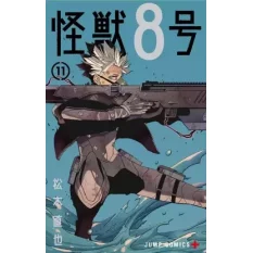 Kaiju N°8 Manga Tome 11...