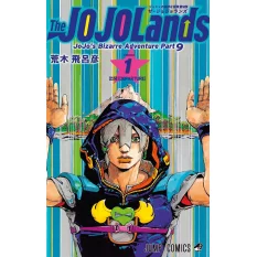 Jojolands Manga Tome 1...