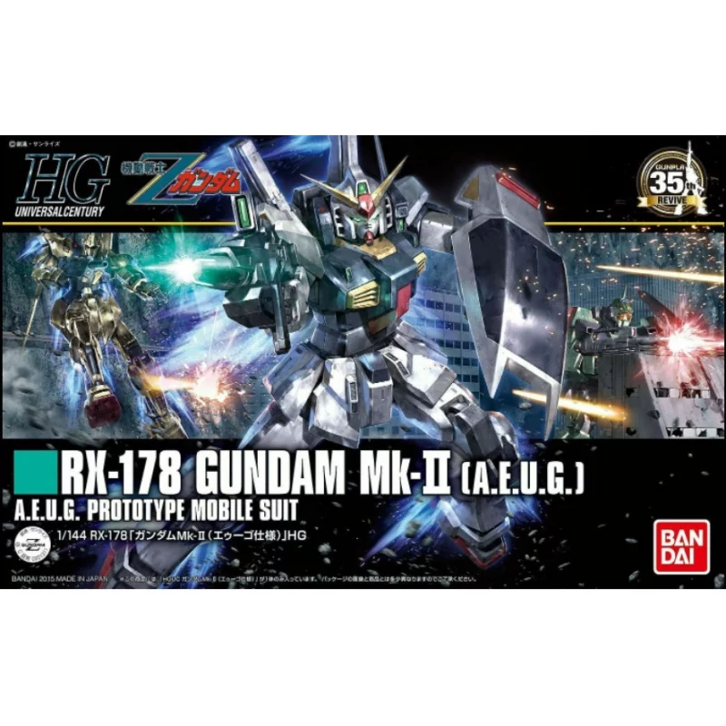 HGUC 193 Gundam RX-178 Gundam Mk-II 1/144 Maquette 14cm