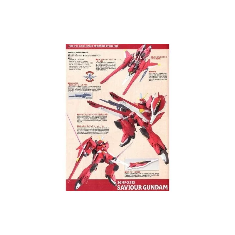 NG Gundam Maquette 1/100 Seed Destiny ZGMF-X23S Saviour Gundam n°14