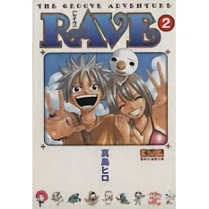 Rave Manga Tome 2 Edition...