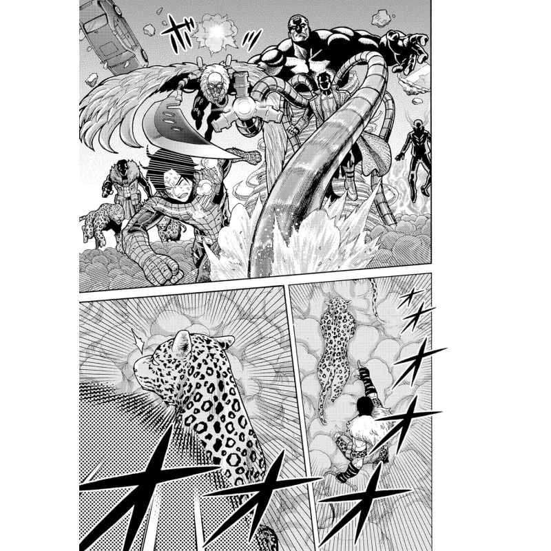 Spider-Man : Fake Red Manga *French*