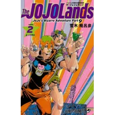 Jojolands Manga Tome 2...