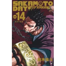 Sakamoto Days Manga Tome 14...