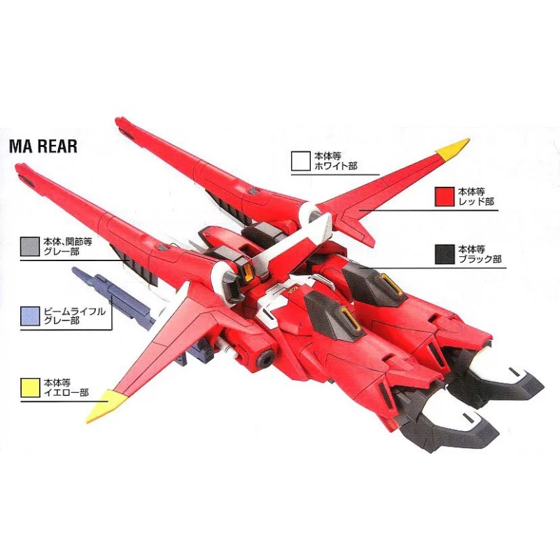 HG Gundam Gunpla Maquette 1/144 Saviour Gundam ZGMF-X23S n°24 13cm