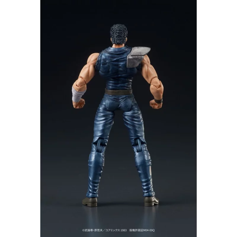 Fist of the North Star Digaction Action Figure Kenshiro 8cm