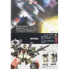 HG Gundam Maquette 1/144 R03 Buster GAT-X103 Gundam