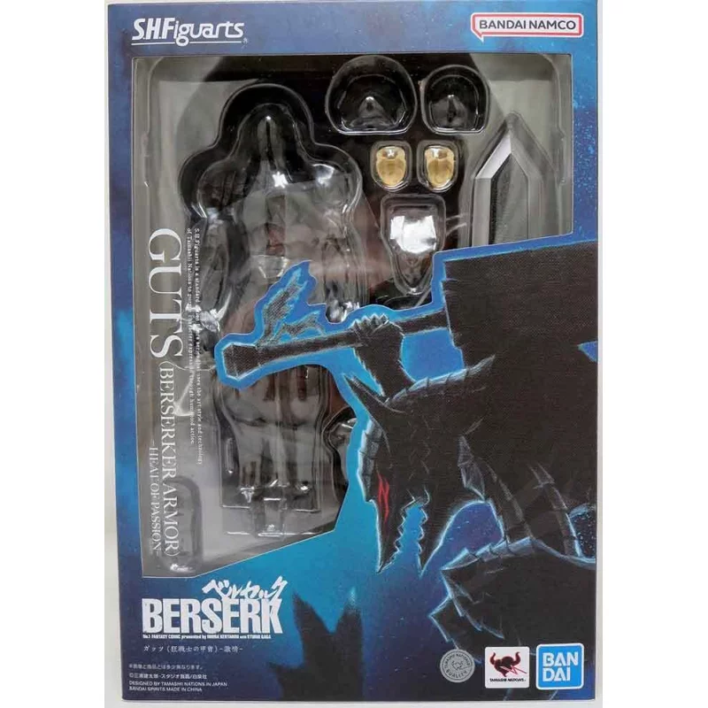 Berserk Action Figure S.H. Figuarts Guts (Berserker Armor) -Heat of Passion- 16cm