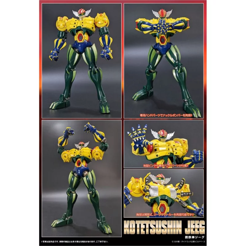 Kotetsushin Jeeg Action Figurine Dynamite Action Kotetsu-Shin Jeeg 17cm
