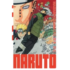 Naruto Manga Edition Hokage...