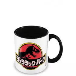 Jurassic Park Mug Coloured...