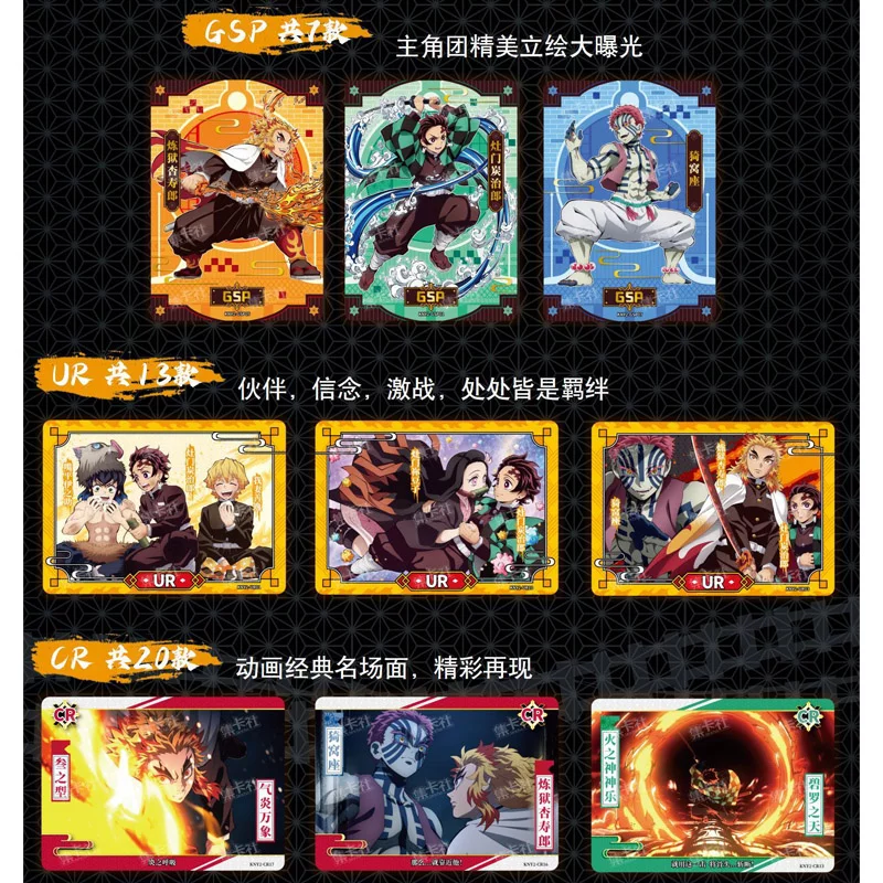 Demon Slayer Mugen Train Box of 10 Boosters of 3 Cartes