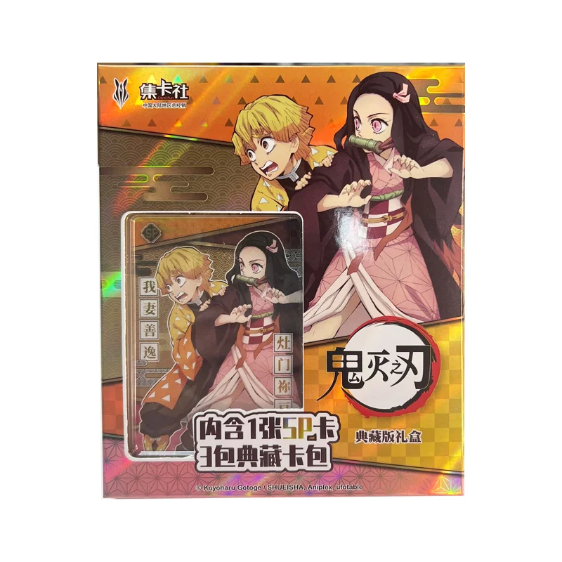 Demon Slayer Card Fun Gift Box Nezuko Zenitsu Box of 3 Boosters + 1 Cards spé