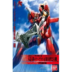 Neon Genesis Evangelion...