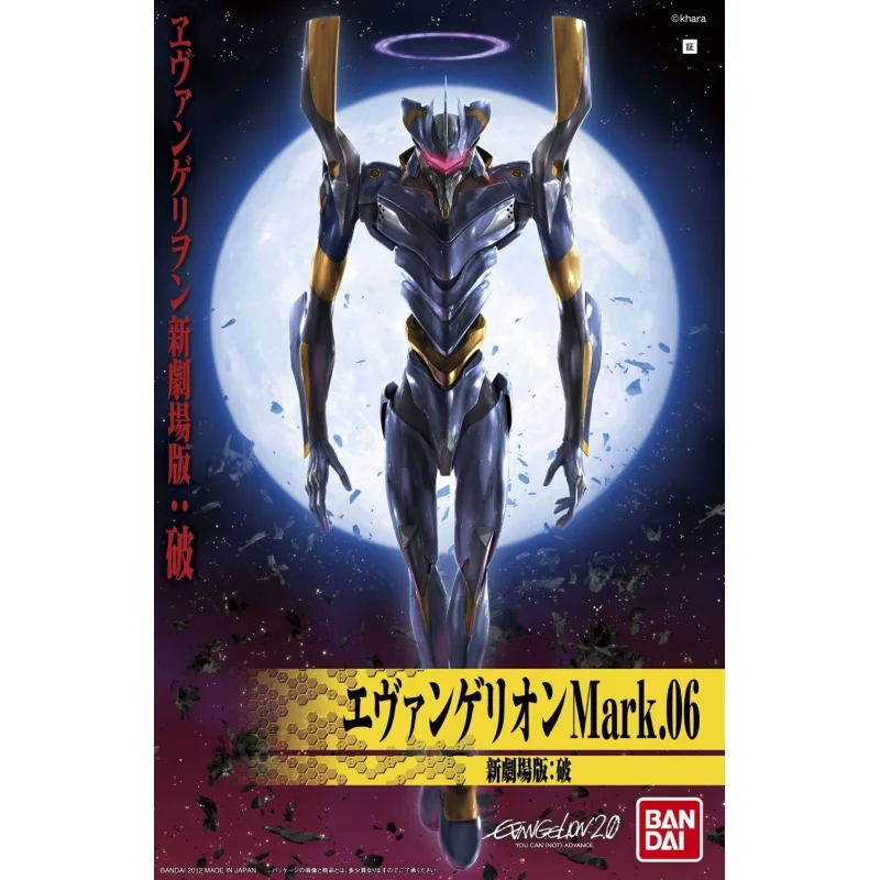 Neon Genesis Evangelion Mark.06 New Movie HA Version Model Kit HG-06
