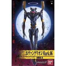Neon Genesis Evangelion...