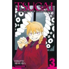 Tsugai - Daemons of the...
