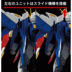 RG Gundam Build Strike Full Package Model Kit 1/144