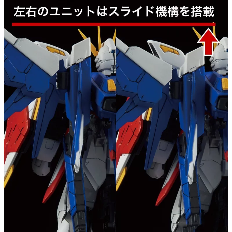 RG Gundam Build Strike Full Package Model Kit 1/144