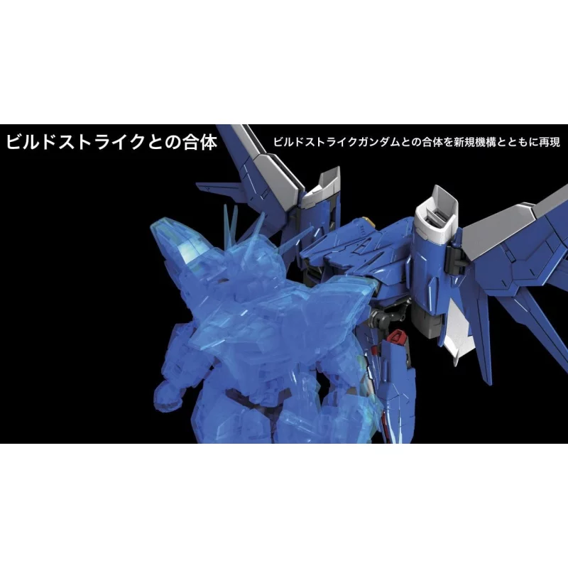 RG Gundam Build Strike Full Package Model Kit 1/144