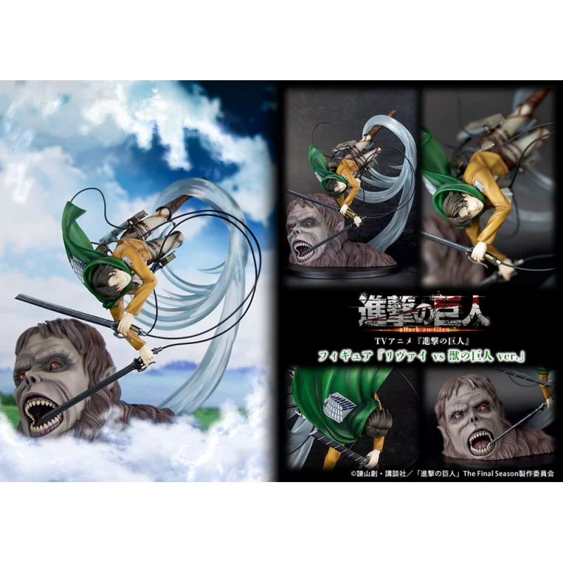 Attack on Titan Figure 1/7 Levi vs Beast Titan Ver. 28cm