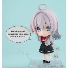 Alya Sometimes Hides Her Feelings in Russian Action Figure Nendoroid Alisa Mikhailovna Kujo 10cm